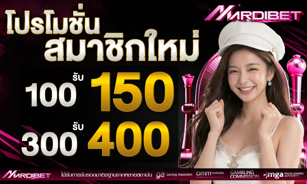 โปรโมชั่นสมาชิกใหม่_compressed